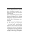 Научная статья на тему '2001. 04. 053-058. Социальные проблемы стран с переходной экономикой. (сводный реферат)'