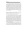 Научная статья на тему '2006. 04. 026. Италия: партии, мафия, коррупция, операция «Чистые руки». (реферативный обзор)'