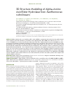 Научная статья на тему '3D structure modeling of alpha-amino acid ester hydrolase from Xanthomonas rubrilineans'