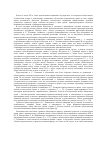 Научная статья на тему 'А. С. Хомяков о бытии права'