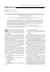 Научная статья на тему 'A scientific journal website in online scientific communications'