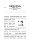 Научная статья на тему 'Аддитивный метод расчета теплоемкости кислородных соединений урана в асимптотических приближениях'