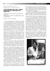 Научная статья на тему 'Александр Макарович гусев - первый декан санитарно-гигиенического факультета'
