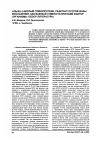 Научная статья на тему 'Альфа-1-кислый гликопротеин, реактант острой фазы воспаления, как важный гомеостатический фактор организма: обзор литературы'