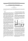 Научная статья на тему 'Аналитическое решение критической задачи для плоского гомогенного реактора с внутренним отражателем'