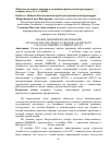 Научная статья на тему 'Анализ динамики заболеваний органов чувств среди студентов Алтайского государственного университета'