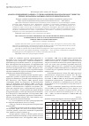 Научная статья на тему 'Анализ секционных данных с судебно-медицинским диагнозом туберкулез лёгких, по материалам Бюро СМЭ Ростовской области'