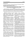 Научная статья на тему 'Анализ состояния онкологической помощи населению Семейского региона Восточно-Казахстанской области за 1991 -2011 годы'