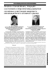 Научная статья на тему 'Анализ становления, текущее состояние и перспективы развития основных участников мирового инновационного атомного рынка'