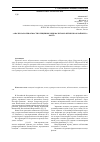 Научная статья на тему '«Анализ заболеваемости клещевым энцефалитом в Игринском районе за 2000-2015гг»'