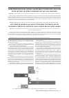 Научная статья на тему 'Антикризисные меры: оценка эффективности Интернет-рекламы через систему целей и ключевых результатов (okr и KPI)'