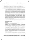 Научная статья на тему 'Антитромбоцитарные препараты в профилактике и лечении коронарного атеротромбоза. Обзор литературы'