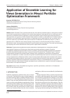 Научная статья на тему 'Application of Ensemble Learning for views generation in Meucci portfolio optimization framework'