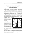 Научная статья на тему 'Аппроксимация функции рабочей нагрузки исполнительного механизма пресса с круговыми звеньями'