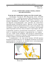 Научная статья на тему 'Асеан и территориальные споры в Южно-Китайском море'