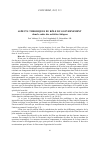 Научная статья на тему 'ASPECTS THEORIQUES DU RÔLE DU GOUVERNEMENT dans le cadre des activités étatiques'