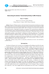 Научная статья на тему 'Assessing academic texts authenticity in EFL Classes'