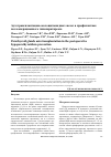 Научная статья на тему 'Аутотрансплантация околощитовидных желез в профилактике послеоперационного гипопаратиреоза'