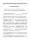 Научная статья на тему 'Биохимические параметры выраженности эндотоксикоза при хроническом холецистите'