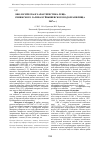 Научная статья на тему 'Биологическая характеристика леща Abramis brama Свияжского залива куйбышевскоговодохранилища (1956-2007 гг. )'