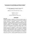 Научная статья на тему 'Biologization and resource saving - the most important directions of innovative development of agriculture in the steppe conditions'