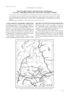 Научная статья на тему 'Биостратиграфия славгородского горизонта (сантон нижний кампан) юго-востока Западной Сибири'