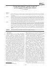 Научная статья на тему 'Central hemodynamic response to interval aerobic jogging in healthy male students'