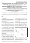 Научная статья на тему 'Characterization of ion-exchange resins under thermal loading (на англ. Яз. )'