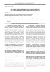 Научная статья на тему 'Частные и публичные начала в правовом регулировании алиментных обязательств'
