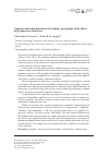 Научная статья на тему 'Cognitive and value parameters of students’ perceptions of the effects of psychoactive substances'