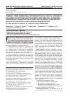 Научная статья на тему 'Complex, three-dimensional reconstruction of critical size defects following delayed implant placement using stem cell-containing subepithelial connective tissue graft and allogenic human bone blocks for horizontal alveolar bone augmentation:a case report as proof of clinical study principles'