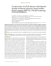 Научная статья на тему 'Construction of a full-atomic mechanistic model of human apurinic/apyrimidinic endonuclease APE1 for virtual screening of novel inhibitors'