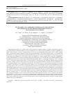 Научная статья на тему 'Development of combined electron-ion-plasma method for formation of multiphase submicro-nanoscale alloys based on aluminum'