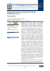 Научная статья на тему 'Diagnosing resistance to change in the change management process'