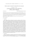 Научная статья на тему 'Dielectric properties of polyamide 12-chromium (III) oxide nanocomposites'