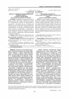 Научная статья на тему 'Дискурс этничности в правовом поле национального субъекта Федерации (на материале республики Саха (Якутии))'