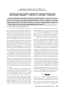 Научная статья на тему 'Дисперсионный анализ эффектов алкилоксибензолов в системах «Фермент - субстрат» и «Антиген - антитело»'