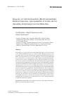 Научная статья на тему 'Diversity of metchnikovellids (Metchnikovellidae, Rudimicrosporea), hyperparasites of bristle worms (Annelida, Polychaeta) from the White Sea'