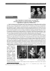 Научная статья на тему '. . Для порядков и правления государства (комментарий к политическому завещанию кардинала герцога де Ришельё)'