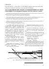 Научная статья на тему 'Дослідження впливу реконструкції витяжних колій на ефективність функціонування сортувальної станції'