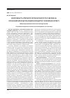 Научная статья на тему 'Ефективність препарату янтарної кислоти у хворих на хронічний некалькульозний холецистит у віковому аспекті'