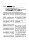 Научная статья на тему 'Эффективность антиспаечного средства с барьерным действием «Мезогель» после рассечения спаек у пациентов с острой спаечной кишечной непроходимостью'