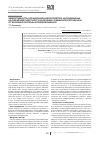 Научная статья на тему 'Эффективность организации мероприятий, направленных на снижение смертности населения Чувашской республики от болезней системы кровообращения'