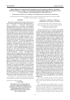 Научная статья на тему 'Эффективность режимов противовоспалительной терапии у больных бронхиальной астмой с холодовой бронхиальной гиперреактивностью в сочетании с субклиническим гипотиреозом'