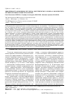 Научная статья на тему 'Эффективность включения регулятора энергетического обмена в комплексную терапию больных туберкулезом легких'