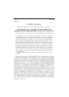Научная статья на тему 'Эксперимент по созданию ЗападноСибирской резервной популяции дикуши (falcipennis falcipennis)'