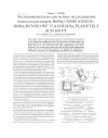 Научная статья на тему 'Экспериментально-расчетное исследование вязкости растворов R600a/ "ХМИ Азмол", R600a/Reniso Wf 15 а и R245fa/Planetelf ACD 100 Fy'