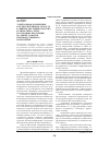 Научная статья на тему 'Электронная коммерция как перспективная область развития дистрибьюторских и дилерских сетей реализации продукции на рынке товаров производственного назначения'