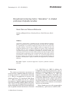 Научная статья на тему 'Encystment-inducing factor starvation in ciliated protozoan Colpoda cucullus'