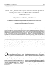 Научная статья на тему 'Энтеральная дезинтоксикация в раннем послеоперационном периоде у больных острой спаечной кишечной непроходимостью'